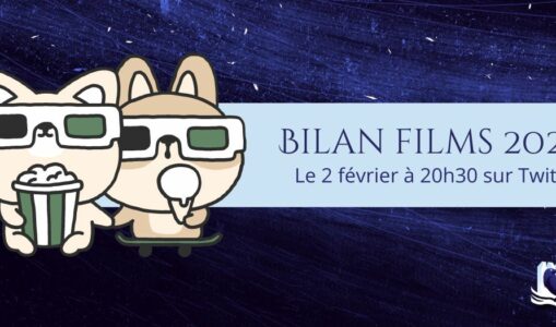 Rendez-vous le 2 février pour parler de notre bilan films 2022